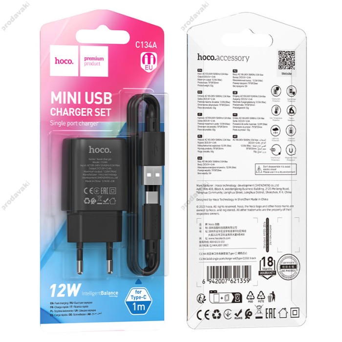 Мережевий зарядний пристрій Hoco C134A Solid single port charger Type-C cable 12W Black