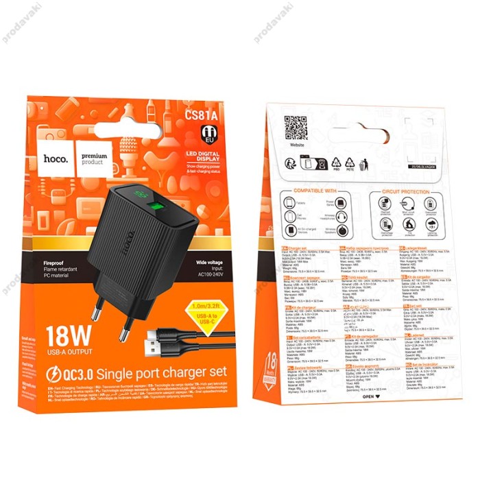 Мережевий зарядний пристрій Hoco CS81A Excellent single port charger Type-C cable 18W Black