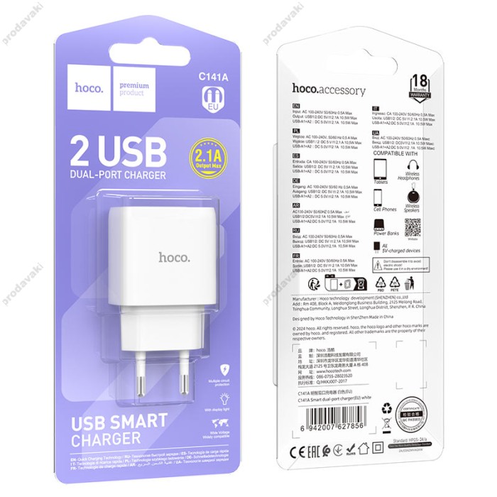 Мережевий зарядний пристрій HOCO C141A Smart dual-port charger 10.5W White
