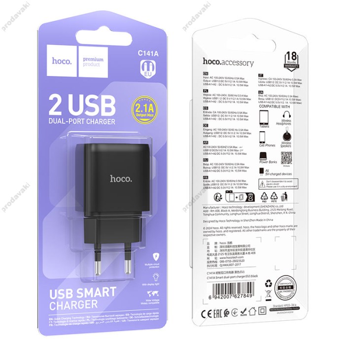 Мережевий зарядний пристрій HOCO C141A Smart dual-port charger 10.5W Black