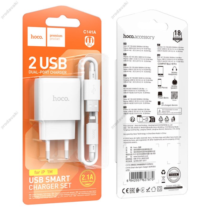 Мережевий зарядний пристрій HOCO C141A Smart dual-port charger Lightning cable 10.5W White