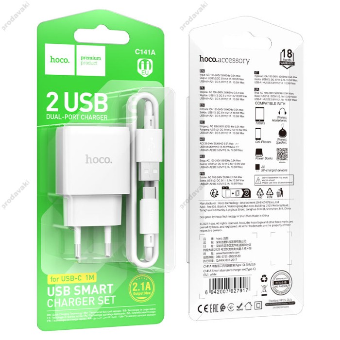 Мережевий зарядний пристрій HOCO C141A Smart dual-port charger Type-C cable 10.5W White