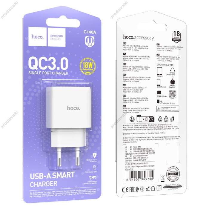 Мережевий зарядний пристрій Hoco C140A Smart single port charger Micro USB cable 18W White