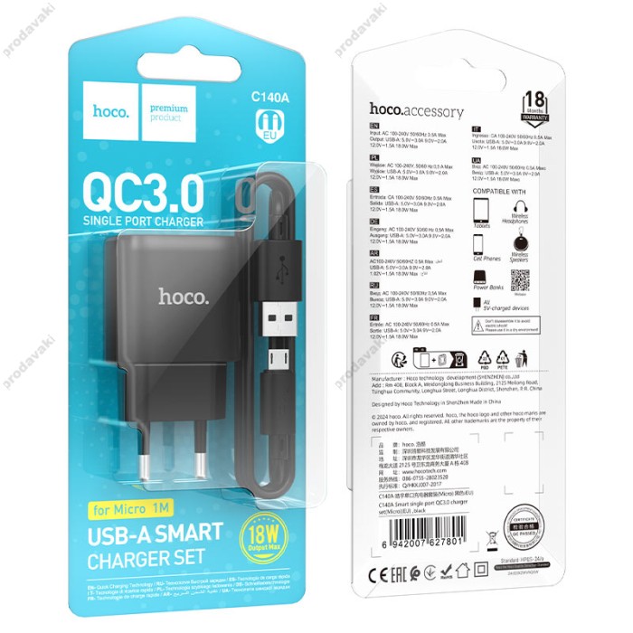 Мережевий зарядний пристрій Hoco C140A Smart single port charger Micro USB cable 18W Black