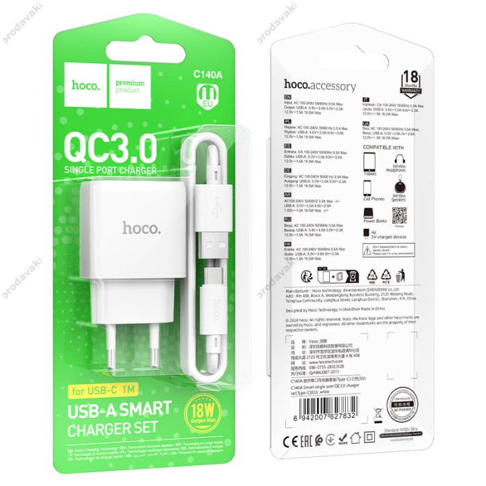 Мережевий зарядний пристрій Hoco C140A Smart single port charger Type-C cable 18W White