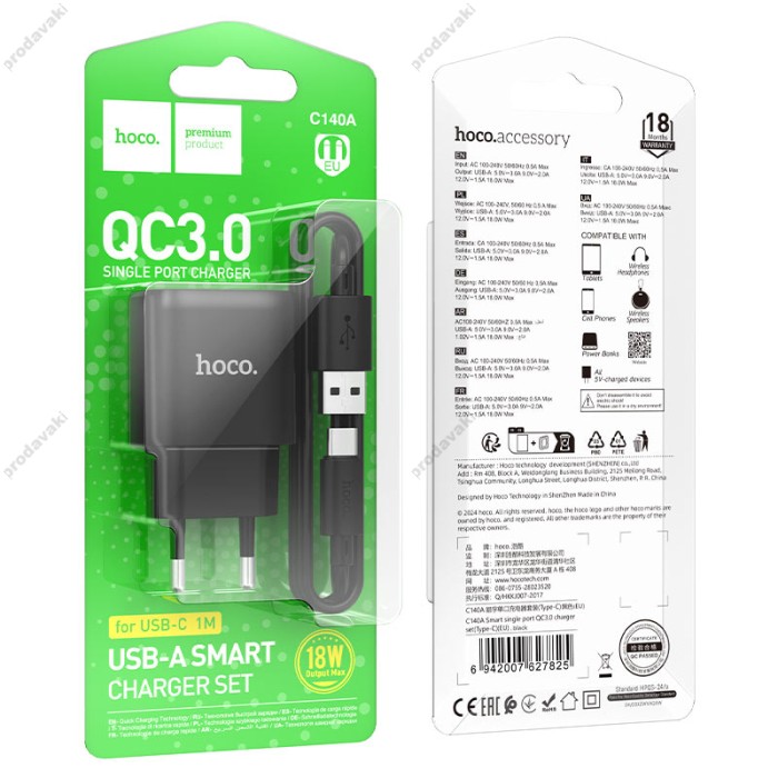 Мережевий зарядний пристрій Hoco C140A Smart single port charger Type-C cable 18W Black