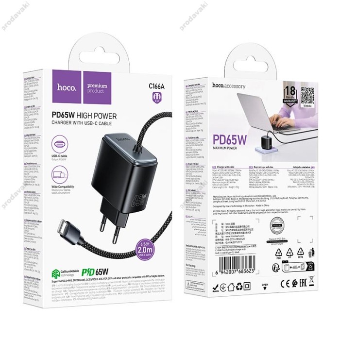 Мережевий зарядний пристрій HOCO C166A Surpass harger with built-in Type-C cable 65W Black