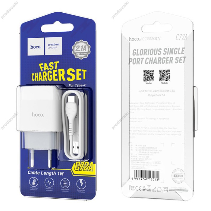 Мережевий зарядний пристрій HOCO C72A Glorious Single Type-C cable 10.5W White