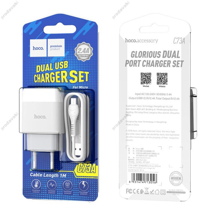 Мережевий зарядний пристрій HOCO C73A Glorious Micro USB cable 12W White