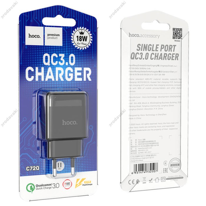Мережевий зарядний пристрій HOCO C72Q Glorious single port charger 18W Black