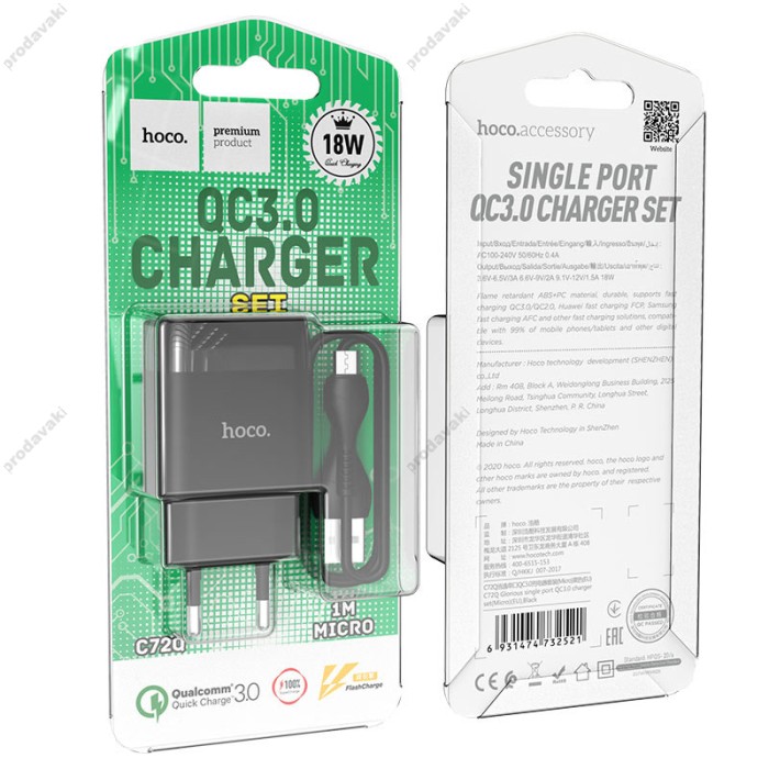 Мережевий зарядний пристрій HOCO C72Q Glorious single port charger Micro USB cable 18W Black