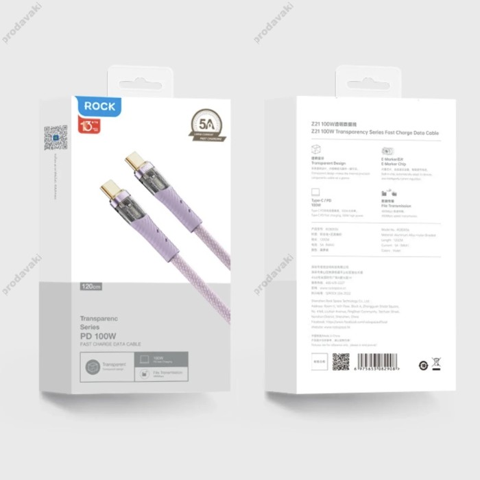 Кабель Rock Z21 Nylon Cable Type-C to Type-C 100W 5A 1.2m Purple