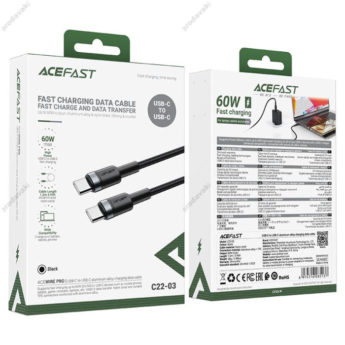Кабель ACEFAST C22-03 aluminum alloy charging data cable Type-C to Type-C 60W 3A 1.2m Black