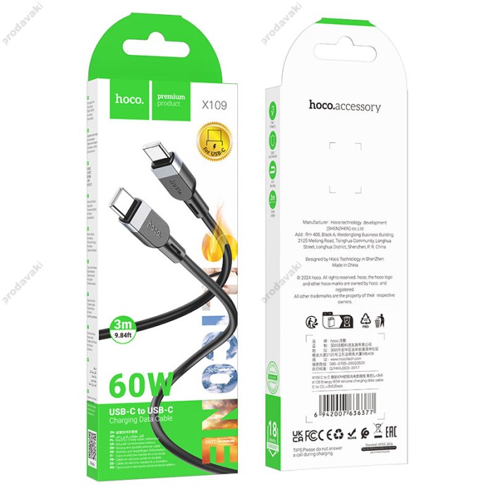 Кабель HOCO X109 Energy silicone charging data cable Type-C to Type-C 60W 3A 3m Black