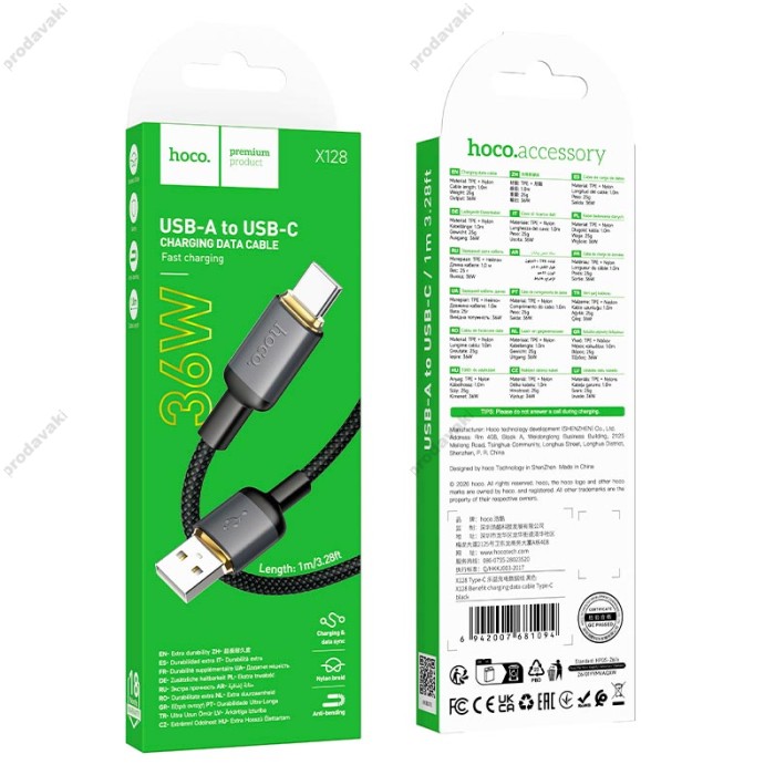 Кабель HOCO X128 Benefit charging data cable USB to Type-C 36W 3A 1m Black