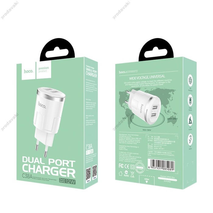 Мережевий зарядний пристрій HOCO C38A Thunder Power Charger 12W White