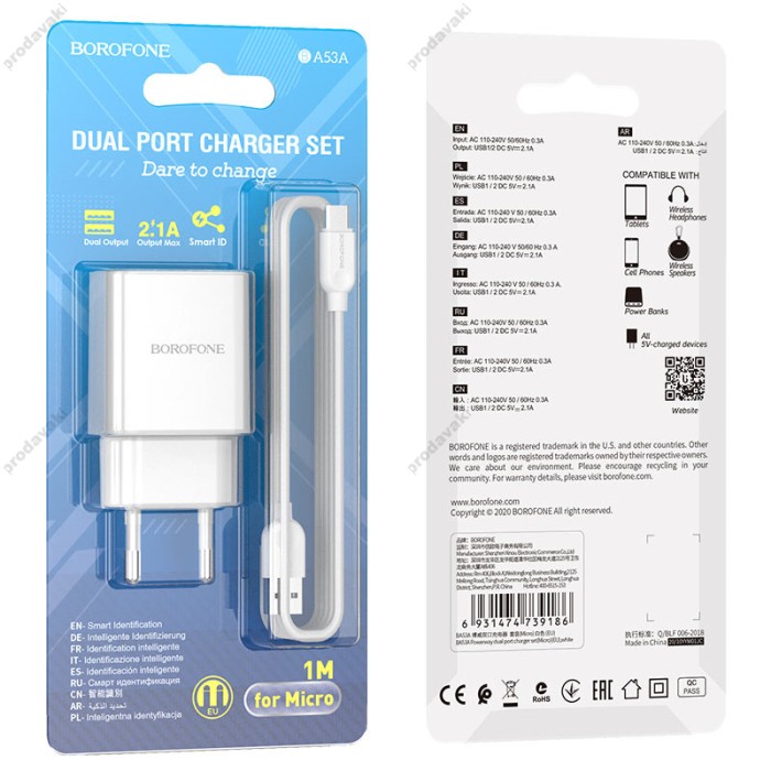 Мережевий зарядний пристрій BOROFONE BA53A Powerway dual port charger Type-C cable 10.5W White