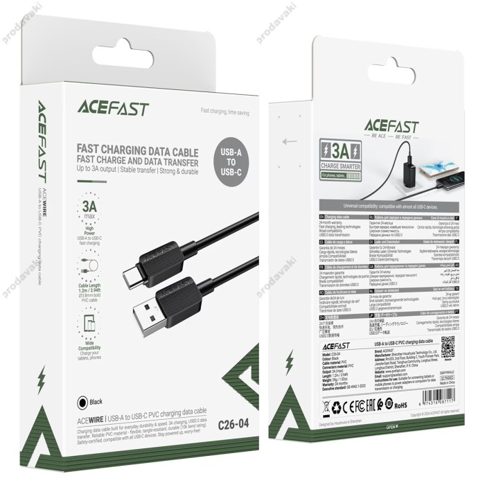 Кабель ACEFAST C26-04 silicone charging data cable USB to Type-C 3A 1.2m Black