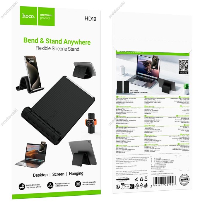 Антиковзний складаний килимок тримач для телефонів HOCO HD19 Soberano flexible desktop stand Black