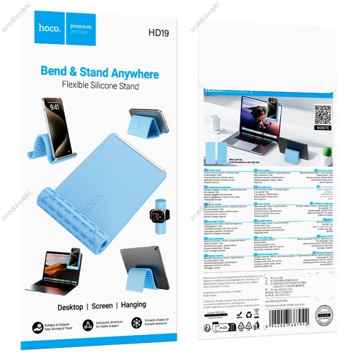 Антиковзний складаний килимок тримач для телефонів HOCO HD19 Soberano flexible desktop stand Blue