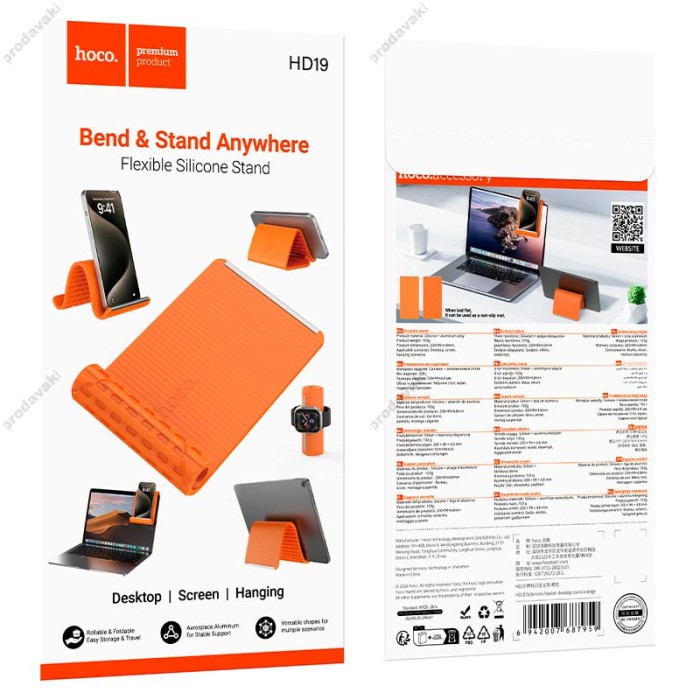 Антиковзний складаний килимок тримач для телефонів HOCO HD19 Soberano flexible desktop stand Orange