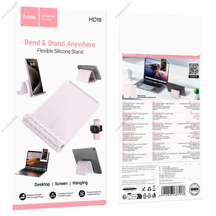 Антиковзний складаний килимок тримач для телефонів HOCO HD19 Soberano flexible desktop stand Pink