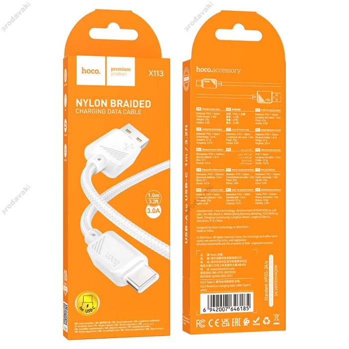 Кабель HOCO X113 Beneficio charging data cable USB to Type-C 3A 1m White