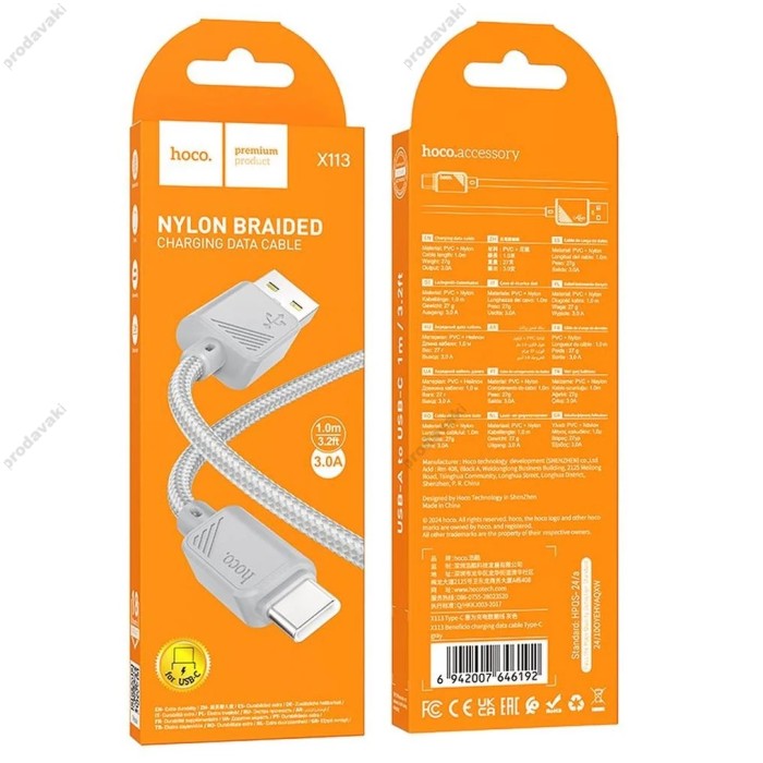 Кабель HOCO X113 Beneficio charging data cable USB to Type-C 3A 1m Grey