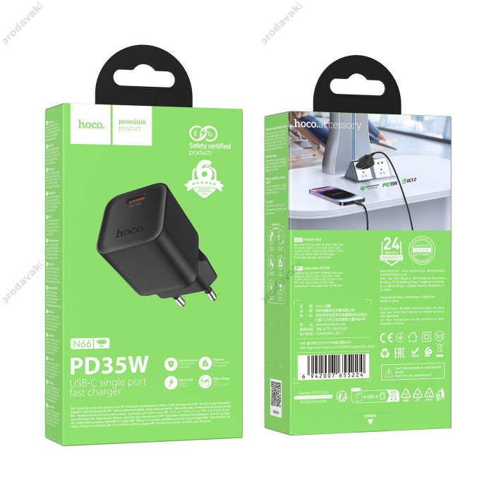 Мережевий зарядний пристрій HOCO N66 Ingenious single port PD charger 35W Black
