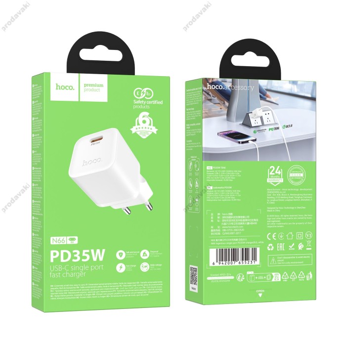 Мережевий зарядний пристрій HOCO N66 Ingenious single port PD charger 35W White