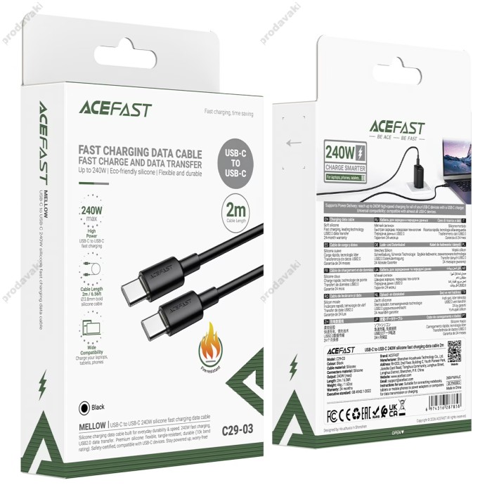 Кабель ACEFAST C29-03 silicone fast charging data cable Type-C to Type-C 240W 5A 2m Black