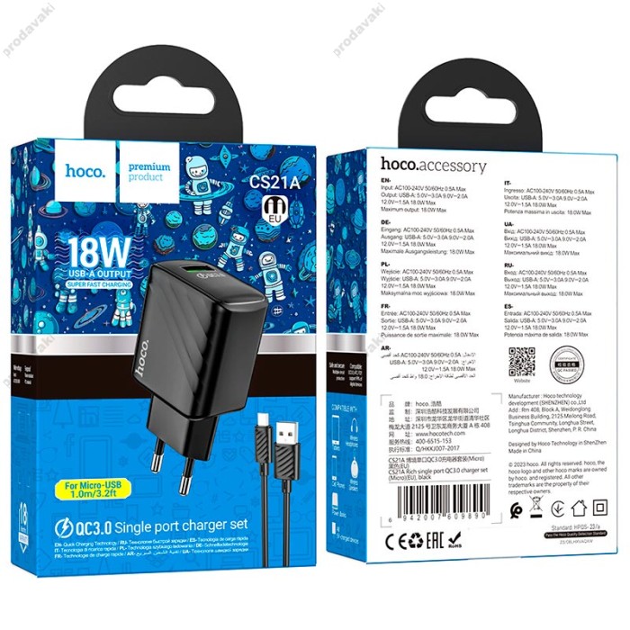 Мережевий зарядний пристрій Hoco CS21A Rich single port charger Micro USB cable 18W Black
