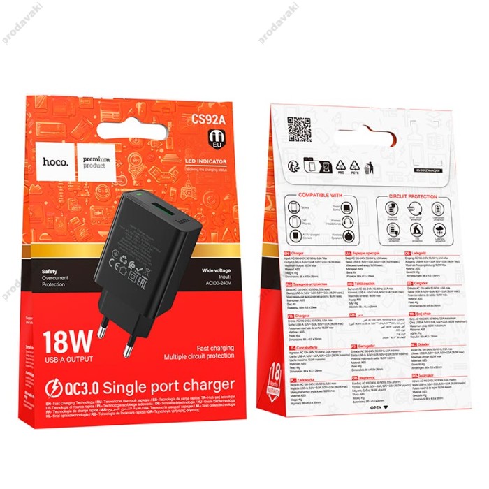 Мережевий зарядний пристрій Hoco CS92A Leader single port charger 18W Black