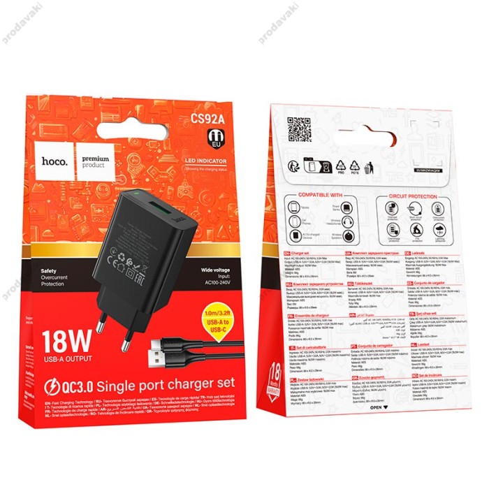 Мережевий зарядний пристрій Hoco CS92A Leader single port charger Type-C cable 18W Black