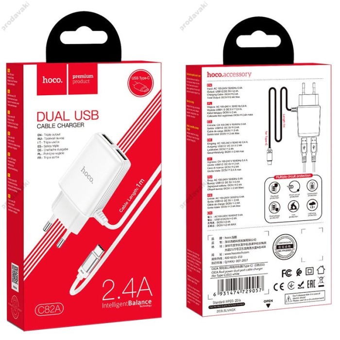 Мережевий зарядний пристрій HOCO C82A Real power 12W White