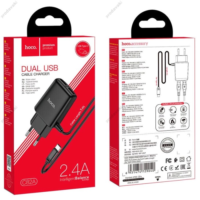 Мережевий зарядний пристрій HOCO C82A Real power 12W Black