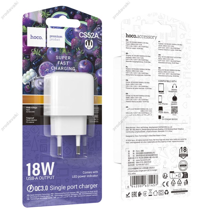Мережевий зарядний пристрій Hoco CS52A Surplus single port charger 18W White