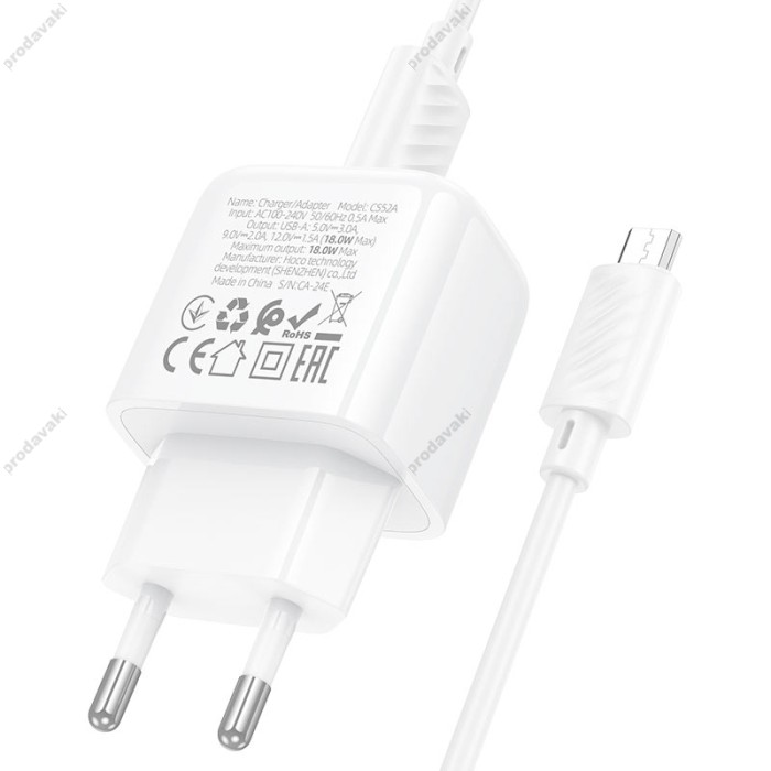 Мережевий зарядний пристрій Hoco CS52A Surplus single port charger Micro USB cable 18W White
