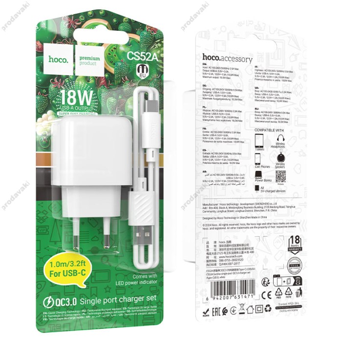 Мережевий зарядний пристрій Hoco CS52A Surplus single port charger Type-C cable 18W White