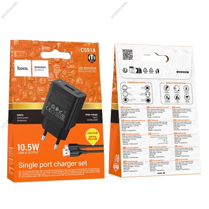Мережевий зарядний пристрій Hoco CS91A Leader single port charger Micro USB cable 10.5W Black