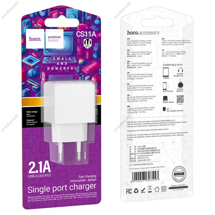 Мережевий зарядний пристрій Hoco CS11A Ocean single port charger 10.5W White