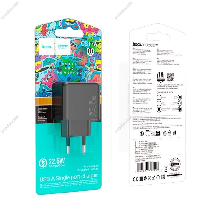 Мережевий зарядний пристрій Hoco CS17A Wish single port multi-protocol charger 22.5W Black