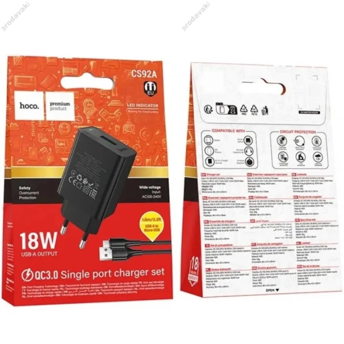 Мережевий зарядний пристрій Hoco CS92A Leader single port charger Micro USB cable 18W Black
