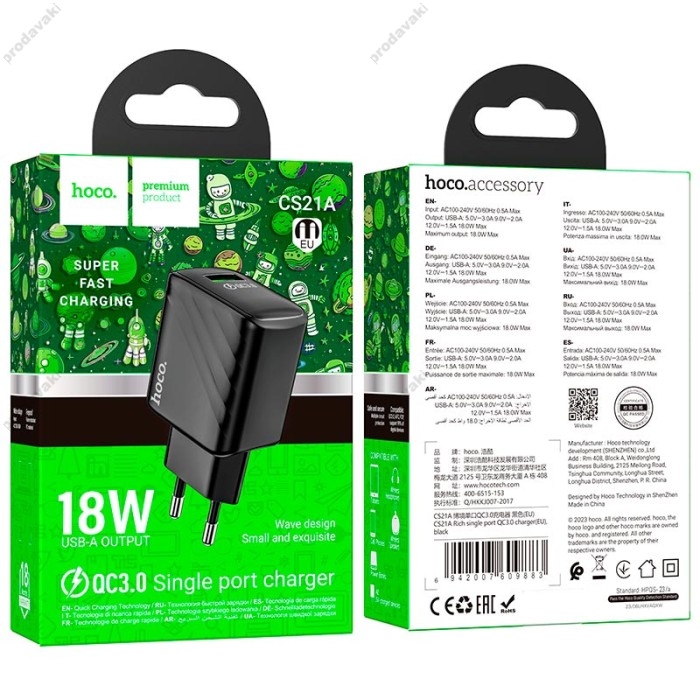 Мережевий зарядний пристрій Hoco CS21A Rich single port charger 18W Black