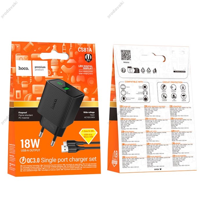 Мережевий зарядний пристрій Hoco CS81A Excellent single port charger Micro USB cable 18W Black