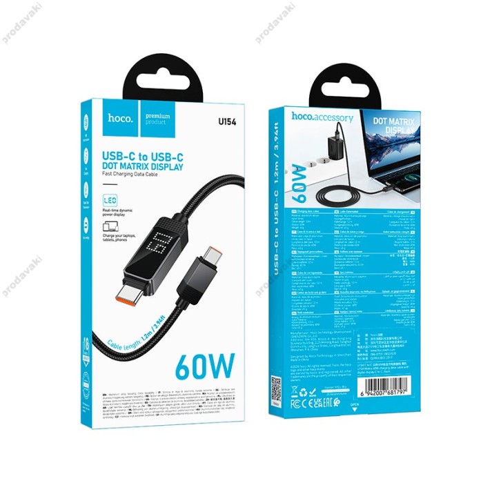 Кабель HOCO U154 Matrix charging data cable with digital display Type-C to Type-C 60W 3A 1.2m Black