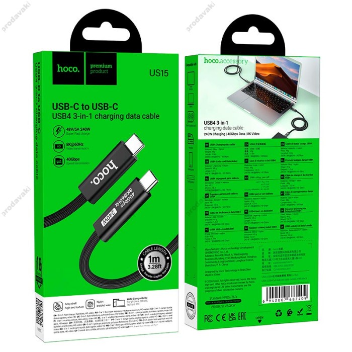 Кабель HOCO US15 USB4 full-featured data cable Type-C to Type-C 240W 5A 1m Black