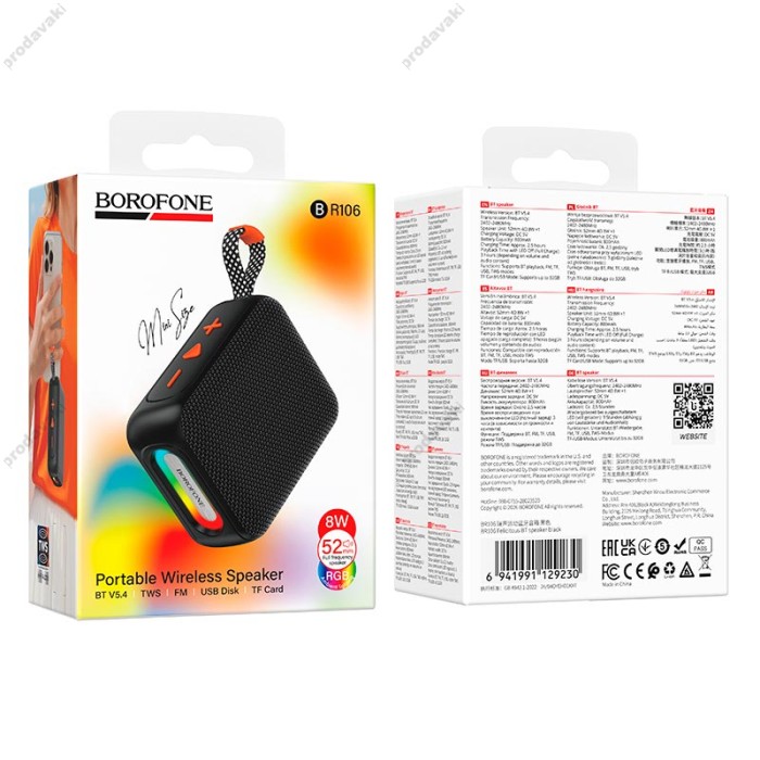 Портативна колонка Bluetooth BOROFONE BR106 Felicitous BT speaker 8W Black