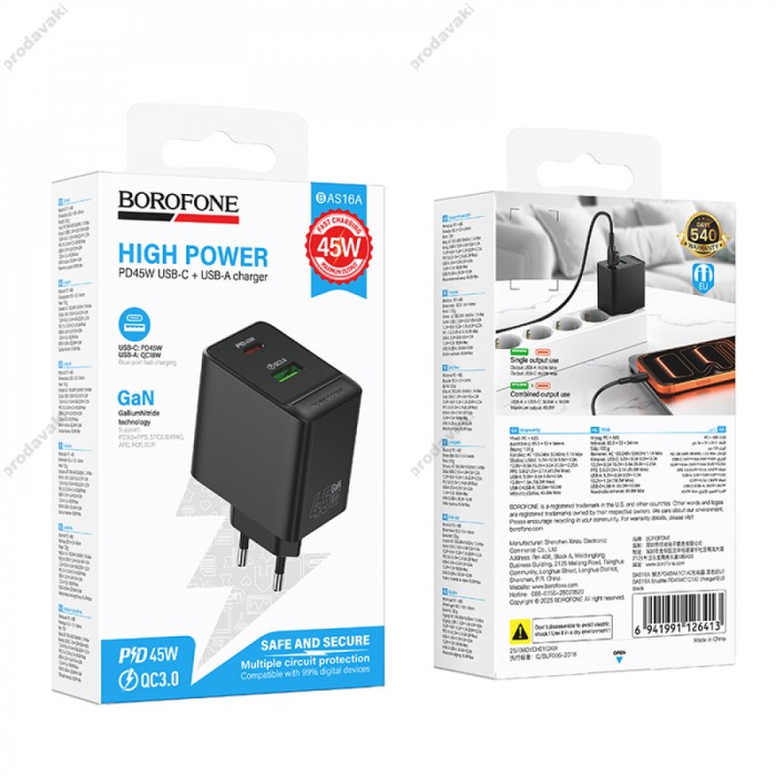 Мережевий зарядний пристрій Borofone BAS16A Erudite charger 45W Black