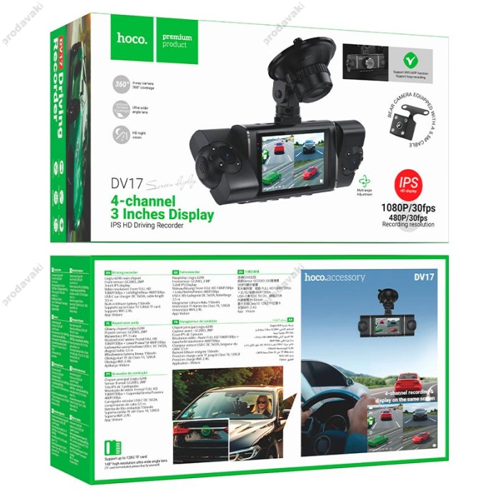 Відеореєстратор HOCO DV17 360° driving recorder (4-lens) 1080p Wi-Fi Black